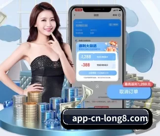 加入我们, 开启不一样的体育体验